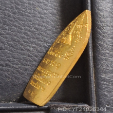 เหรียญหล่อพระร่วงโรจนฤทธิ์ รุ่นปิดทอง 92ปี พ.ศ.2550 