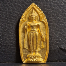 เหรียญหล่อพระร่วงโรจนฤทธิ์ รุ่นปิดทอง 92ปี พ.ศ.2550 