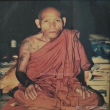 หนังเสือจารยันต์ครูบาสร้อย ขันติสาโร 