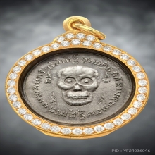 เหรียญพรายกระซิบหลวงพ่อกึ๋น เนื้อเงิน ( องค์ดารา )