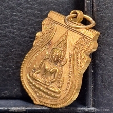 เหรียญพระพุทธชินราช หลังภปร. รุ่นปฏิสังขรณ์ พ.ศ.2530 