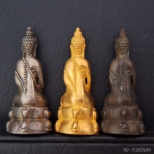 พระกริ่งนวปทุม ภปร. วัดปทุมวนาราม ปี2535 ชุดกรรมการ 