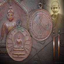 พระพุทธสีหนาท นิยม วัดสุทธจินดา นครราชสีมา