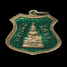 หลวงพ่อโสธรเงินลงยาเขียว ปี08