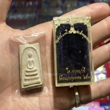 พระสมเด็จบางขุนพรหมปี17 พิมพ์ใหญ่ มีกล่องเดิม (เนื้อแก่ผง)