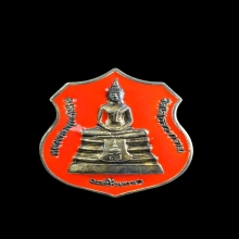 เหรียญหลวงพ่อโสธร รุ่นสร้างอุโบสถหลังใหม่เนื้อเงินลงยาแดง 