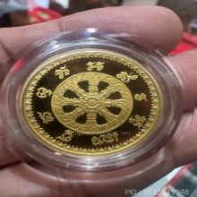 เหรียญหลวงพ่อโสธร ปี2537 เนื้อทองคำ 99.99 น้ำหนักทอง 15.6 