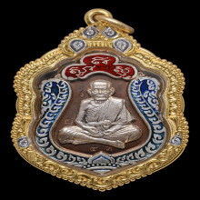 เหรียญเสมามหสมปราถนา เนื้อนวะประกบ3 ชิ้น หลวงปู่หมุน ฐิตสีโล