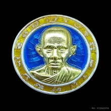 หลวงพ่อรวย วัดตะโก จ.อยุธยา