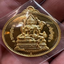เหรียญจักรเพชร วัดดอน รุ่น3 เนื้อทองคำ พร้อมกล่องเดิม