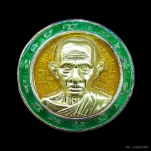 หลวงพ่อรวย วัดตะโก จ.อยุธยา