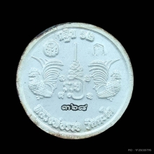 หลวงพ่อรวย วัดตะโก จ.อยุธยา