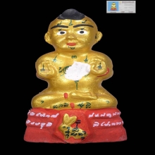 กุมารทองบูชา หลวงพ่อแย้ม วัดสามง่าม รุ่นสมบูรณ์ทรัพย์ ปี2557