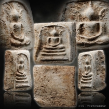 หลวงปู่โต๊ะ สมเด็จโพธิ์ 8 13 พิมพ์ แช่น้ำมนต์