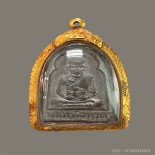 เหรียญซุ้มกอหลวงปู่ทวด