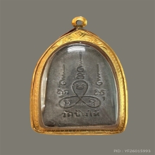 เหรียญซุ้มกอหลวงปู่ทวด
