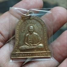 หลวงพ่อเกษมเขมโกสุสานไตรลักษณ์ลำปาง