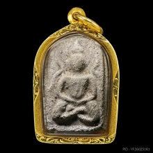 พระหลวงปู่บุญ ซุ้มเว้า เนื้อว่าน เลี่ยมทอง