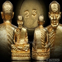 หลวงพ่อสงฆ์ วัดเจ้าฟ้าฯ ชุมพร เนื้อทองคำ สร้างเมรุ ปี20