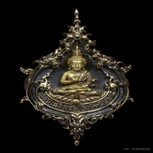 แหวนพระประธานวัดร่องขุ่น เนื้อทองเหลือง อ.เฉลิมชัย