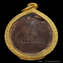 (4)เหรียญหลวงพ่อดำ จันทสโร พ.ศ.2497 วัดท่าสุทธาราม ชุมพร