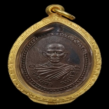 (5)เหรียญหลวงพ่อดำ จันทสโร พ.ศ.2497 วัดท่าสุทธาราม ชุมพร