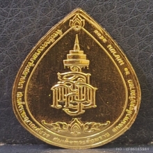 เหรียญสมเด็จพระญาณสัวร พิมพ์หยดน้ำ ปี2533 