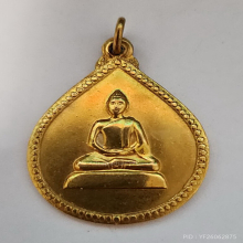 เหรียญทองคำสมเด็จย่าฯ 6 รอบ ปี 2515