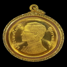 เหรียญกษาปณ์ทองคำที่ระลึก ร.9 พระชนมายุ 50 พรรษา ปี 2520