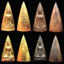 ชุดกรรมการทองคำสมเด็จนางพญาคุณากรหลัง ญสส วัดบวรฯปี 2532