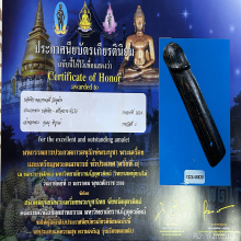 >>>..,ปลัดขิกหลวงพ่อตี๋ วัดหูช้าง ไม้ตาล ที่1 อุตรดิตถ์