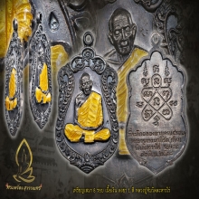 เหรียญเสมา 8 รอบ เนื้อเงิน ลงยา 1 สี