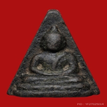 พระพุทธอังคีรส หลวงปู่เฮี้ยง เนื้อผงคลุกรัก ปี 2496