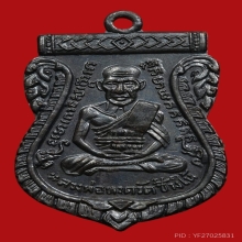 หลวงพ่อทวด รุ่น 3 บล็อคเงินลงยา จมูกยังโด่งน่ารัก 