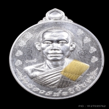 เหรียญไตรมาศปี68เนื้อเงินตะกรุดทองคำพระครูวิชัยวัดหัวเด่น