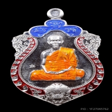  เหรียญสร้างบารมีหลวงพ่อวิชัยวัดหัวเด่นชัยนาท