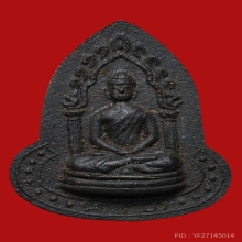พระอะระหังหลังอุ หลวงปู่เฮี้ยง ปี 2499