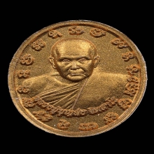 พระผง