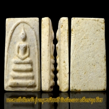 พระสมเด็จวัดระฆัง รุ่นอนุสรณ์100ปี พิมพ์คะแนน บล็อก2จุด ปี15