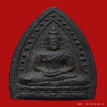 พระพุธโทรซุ้มไข่ปลาหลวงปู่เฮียง ปี 2498 
