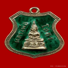 หลวงพ่อพุทธโสธรเนื้อเงินลงยา