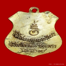 หลวงพ่อพุทธโสธรเนื้อเงินลงยา