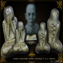 พระอาจารย์เซ็น วัดท่ามิหรำ
