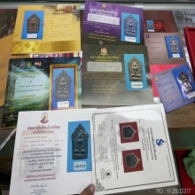 พระขุนแผนหลวงปู่ทิม วัดละหารไร่ เนื้อว่านไพรดำ ตะกรุดโทน