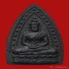 พระพุธโทรซุ้มไข่ปลาหลวงปู่เฮียง ปี 2498 