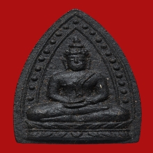 พระพุธโทรซุ้มไข่ปลาหลวงปู่เฮียง ปี 2498 