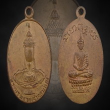 พระบรมธาตุเจ้าจอมทอง รุ่นแรก วัดพระธาตุศรีจอมทอง เชียงใหม่