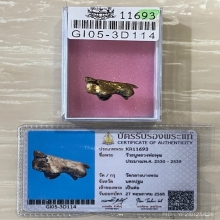 +บัตรสมาคม วัวธนู หลวงพ่อพุฒ วัดกลางบางพระ