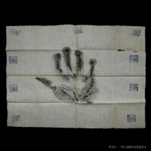 ผ้ายันต์ฝ่ามือ สีขาว ปี 2524 หลวงปู่ดู่ วัดสะแก 