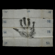 ผ้ายันต์ฝ่ามือ สีขาว ปี 2524 หลวงปู่ดู่ วัดสะแก 